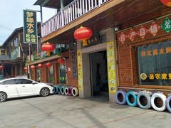 门面-梦缘水乡·湖景餐厅