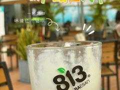 -813芭依珊 BAESAn(皇冠十畝地店)