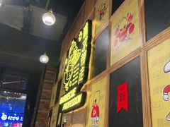 门面-嘎嘎鸭脑壳(驷马桥店)