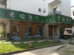 -外婆船宴餐厅·外婆喊你回家吃饭