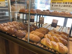 -原麦山丘(五棵松华熙店)