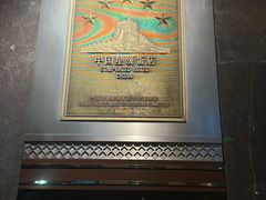 -上海龙之梦万丽酒店