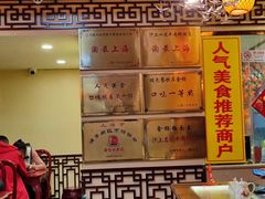-金杨拉面王小吃面馆·牛三宝面·红烧牛肉粉