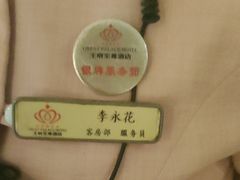 -大同王府至尊酒店(大同古城店)