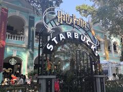 -星巴克臻选(广州沙面店)