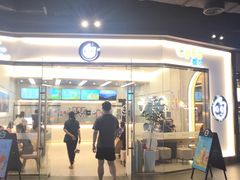 门面-CoCo都可(友谊阳光店)