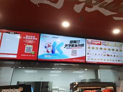 -塔斯汀中国汉堡(青浦宝龙广场店)