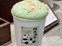 -李山山茶事(景枫店)