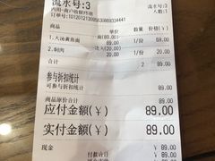 -御面斋精品面馆