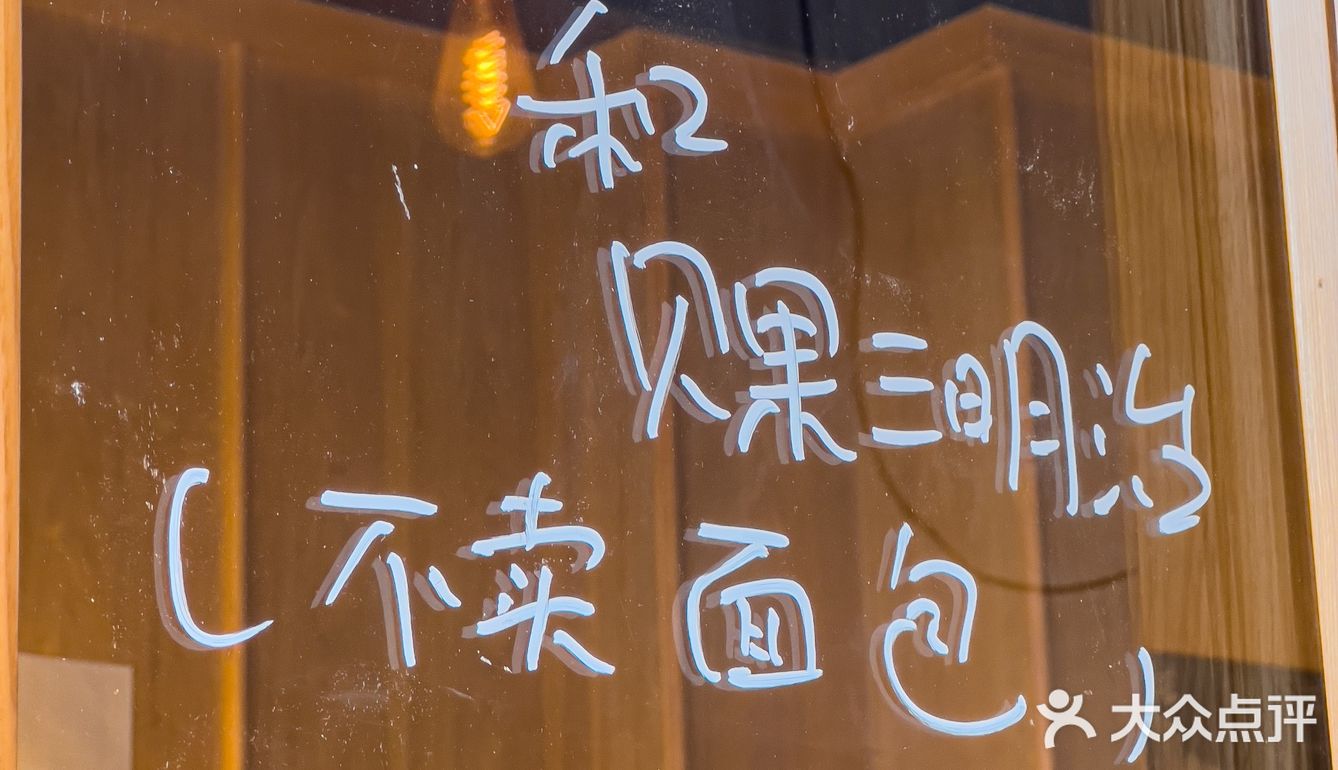 成都首家以贝果三明治主题的转角咖啡店