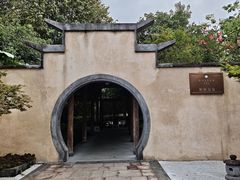 -和顺柏联温泉