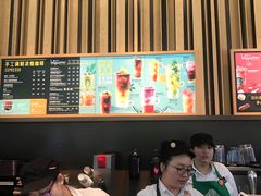 -星巴克(前滩世贸中心店)