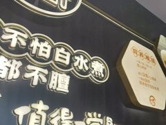 -清真·宁夏印象·盐池滩羊肉体验店(江宁路店)