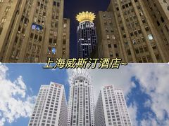 -上海雅居乐万豪侯爵酒店