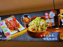 -茄子恰恰·新云南小炒(金池购物中心店)