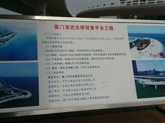 -演武大桥观景平台