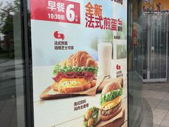 -汉堡王(烟台宝龙店)