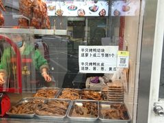 -老北京前门烤鸭(北中路99店)