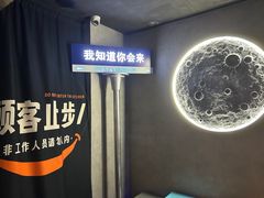 -Y&Y创意真人密室逃脱馆(人民广场步行街店)