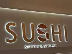 -争鲜回转寿司(西红门荟聚PLUS店)