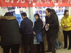 -中国中医科学院西苑医院(本部)