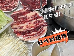 -黑山牛肉汤火锅(花城汇店)