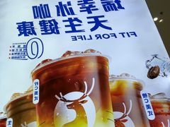 -瑞幸咖啡(龙岗万达广场店)