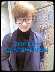 -木北护肤造型