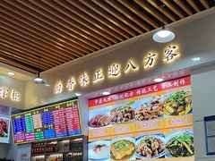 -豫掌柜饸饹面·烩面(秀沿路店)