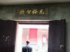 -光裕书厅·评弹茶馆·剧场(观前街店)