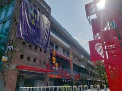 -F518时尚创意园