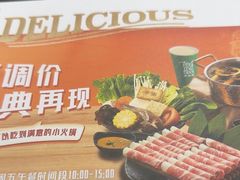 -呷哺呷哺(西单大悦城店)