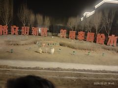 -漕河全驴宴饭店(徐水店)