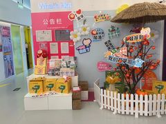 -英孚教育青少儿(昆城广场中心)