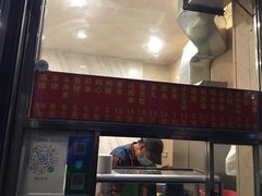 门面-庞记炸串