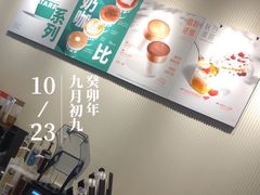 -星巴克(中远两湾城店)