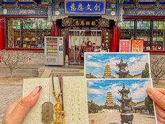 -大慈恩寺(大雁塔)