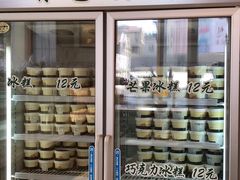 -老大昌(淮海中路店)