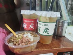 门口的冰汤圆-渝味黄姐火锅(黄泥村店)