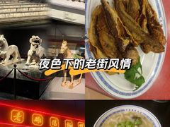 -老雒阳面馆·水席·洛阳菜(王城路店)