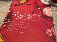 -必胜客(仁恒店)