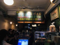 -就爱丰盛号(士林店)