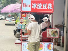 -龙上水现炒生料(柳沙店)