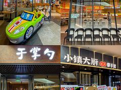 -大连凯丹广场