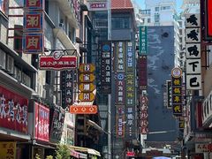 -嘎嘎鸭下巴·爆辣干锅(明教寺店)