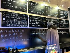 -Carpe Diem精酿空间