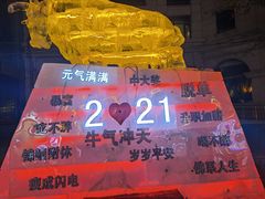 -正宗集安高丽火盆(东昌街店)