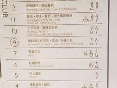 -崇光百货(铜锣湾店)