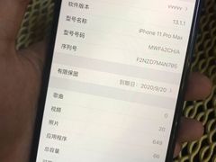 -Apple零售店(深圳益田假日广场店)