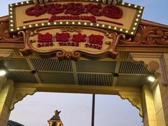 -常州环球恐龙城维景国际大酒店